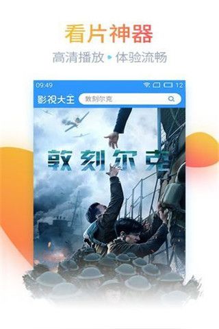 小v影院安卓版