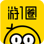 游一圈安卓版