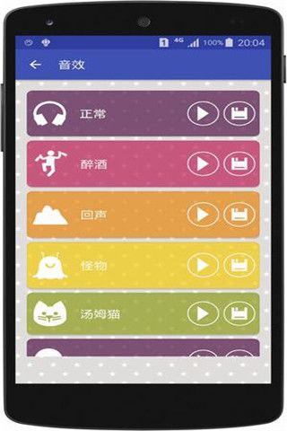 李云龙语音包安卓版