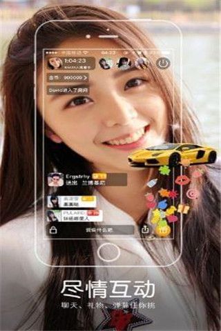黑莓Live安卓版