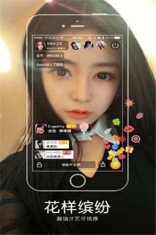 黑莓Live安卓版