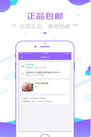 指尖抓娃娃安卓版