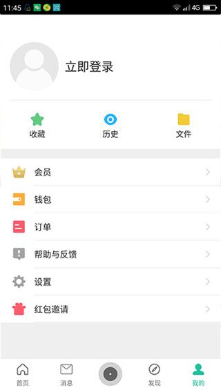 爱乐侠安卓版