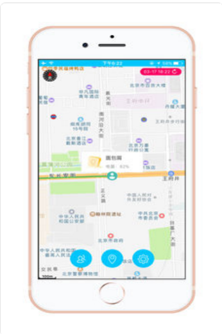 面包屑导航安卓版