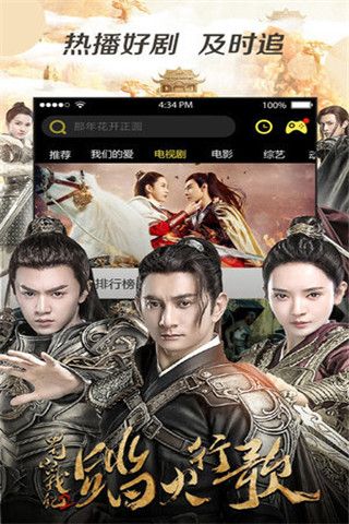 聚富影视安卓版