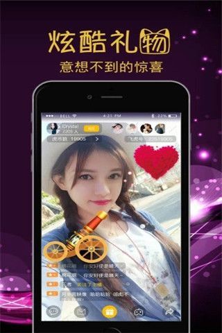 葡萄磁力云秀安卓版