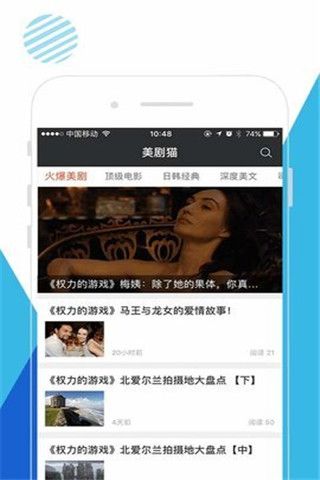 美剧追踪器安卓版