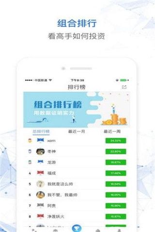 TokenClub安卓版