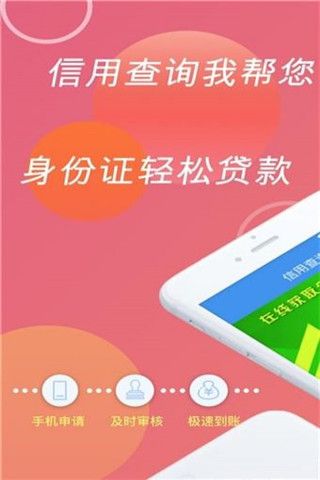 爱花钱安卓版