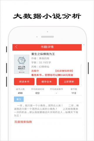 哎阅安卓版
