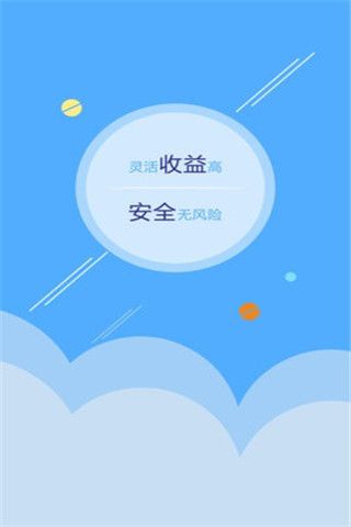 聚鼎财富安卓版