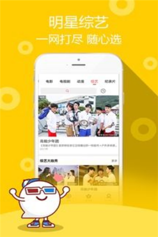 冈本云播破解版