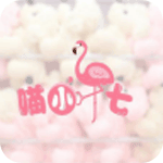 喵小七抓娃娃安卓版