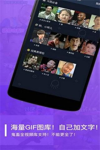旅行语音包安卓版