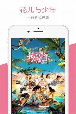 玖伍影院安卓版