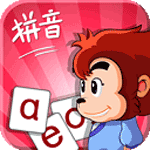 悟空拼音TV版