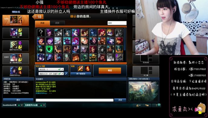 斗鱼TV版