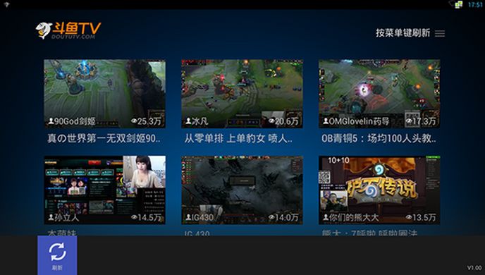 斗鱼TV版