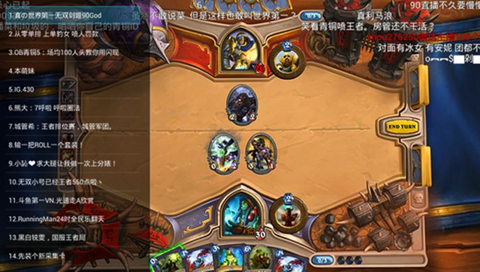 斗鱼TV版