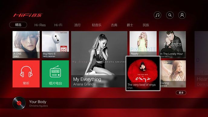 HiFi音乐TV版