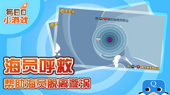 海上逃生TV版