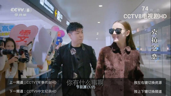 豆子直播TV版