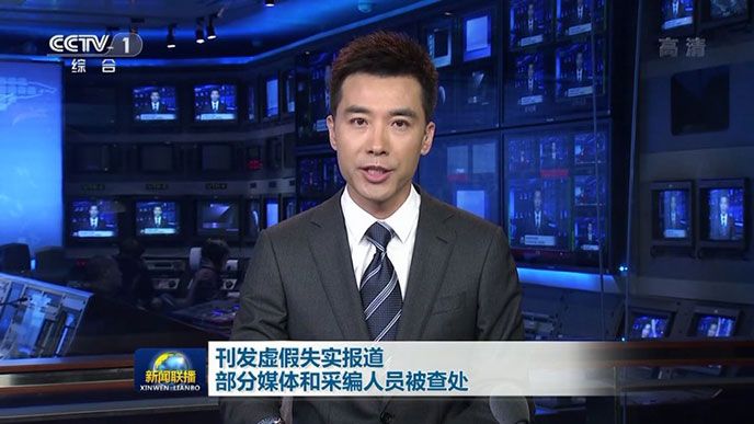 HDP直播TV版