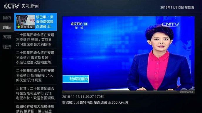 今日新闻TV版