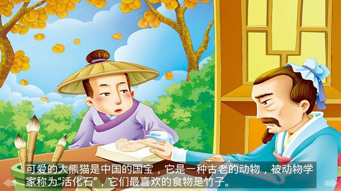 中国TV版