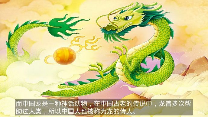 中国TV版