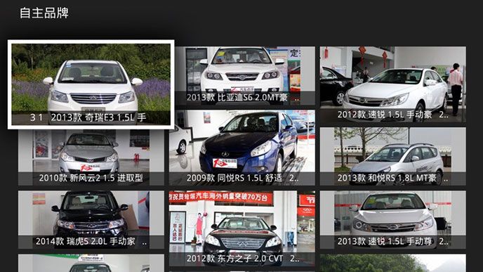 名车鉴赏TV版
