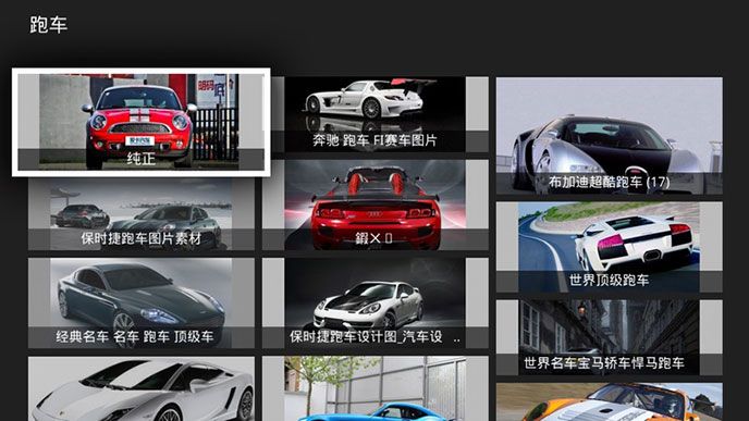 名车鉴赏TV版