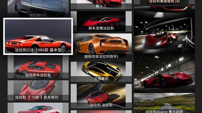 名车鉴赏TV版
