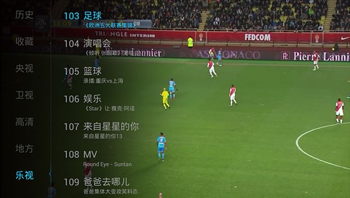 飞视电视浏览器TV版
