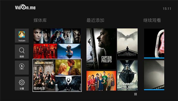 威动影音TV版