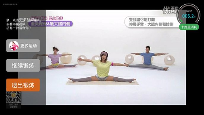 郑多燕减肥操TV版
