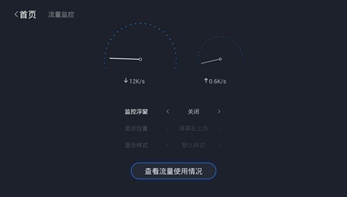 沙发助手TV版