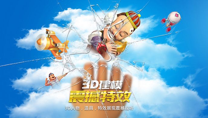 西米斗地主TV版