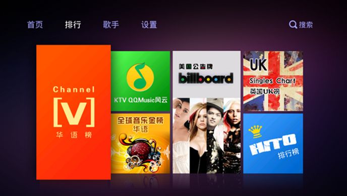 快手MVTV版