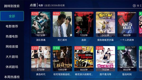 苹果TV官方版