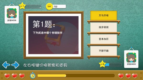 不懂别BBTV版