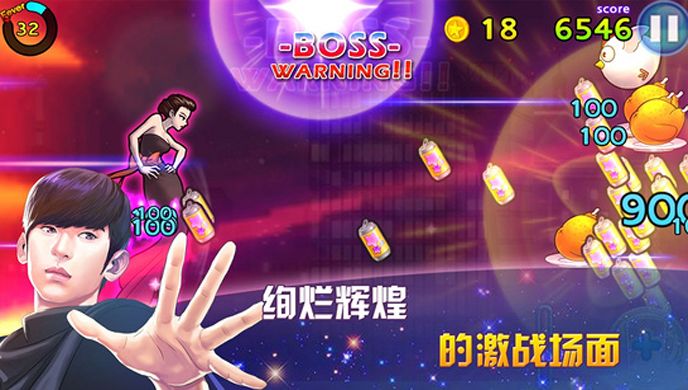 来自星星的你TV版