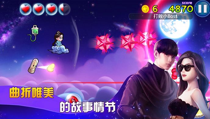来自星星的你TV版