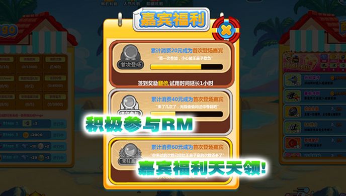 RunningMan