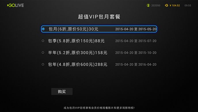 首发影院TV版