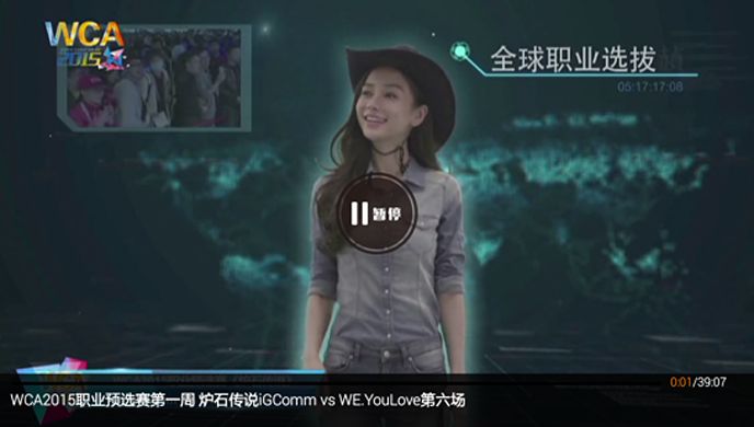 电竞GOTV版
