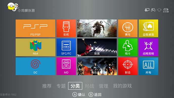 小鸡模拟器TV版