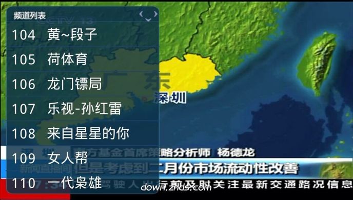 极客直播TV版