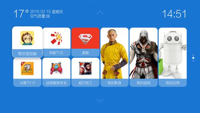 全家盒电视伴侣TV版