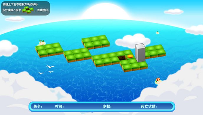 智力方块TV版